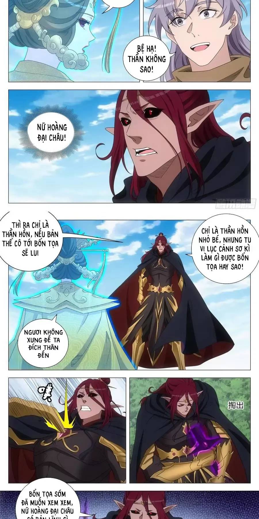 Đại Chu Tiên Lại Chapter  263 - 12