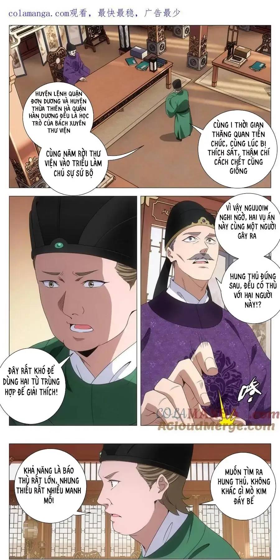 Đại Chu Tiên Lại Chapter  269 - 2