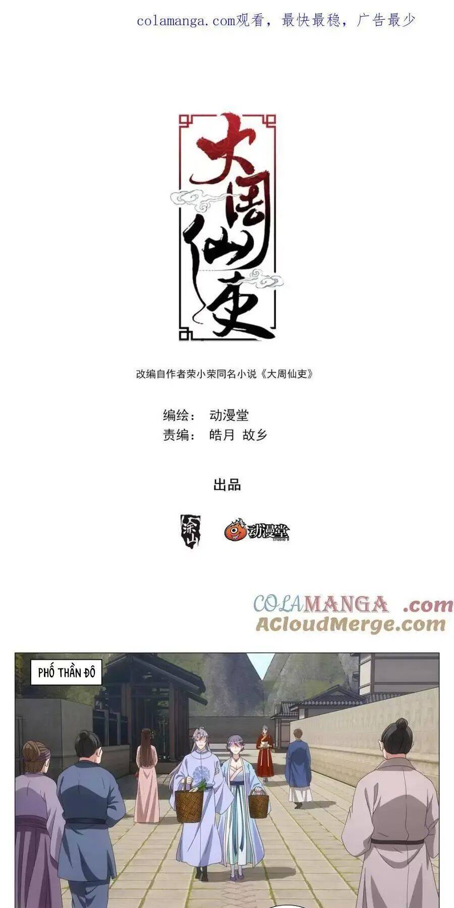 Đại Chu Tiên Lại Chapter 270 - 2