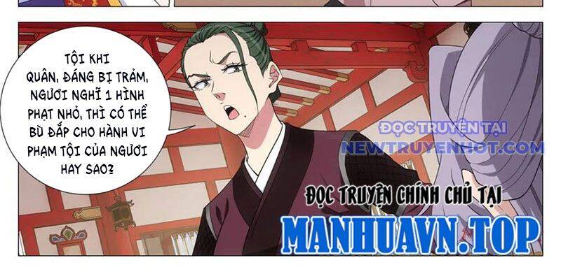 Đại Chu Tiên Lại Chapter 341 - 4