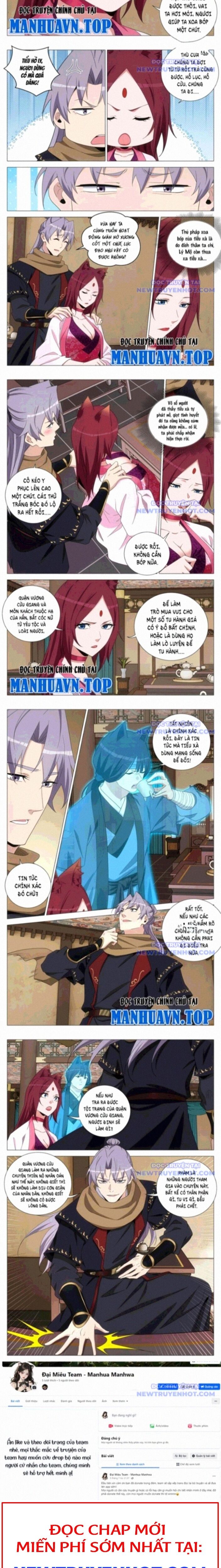 Đại Chu Tiên Lại Chapter 358 - 3