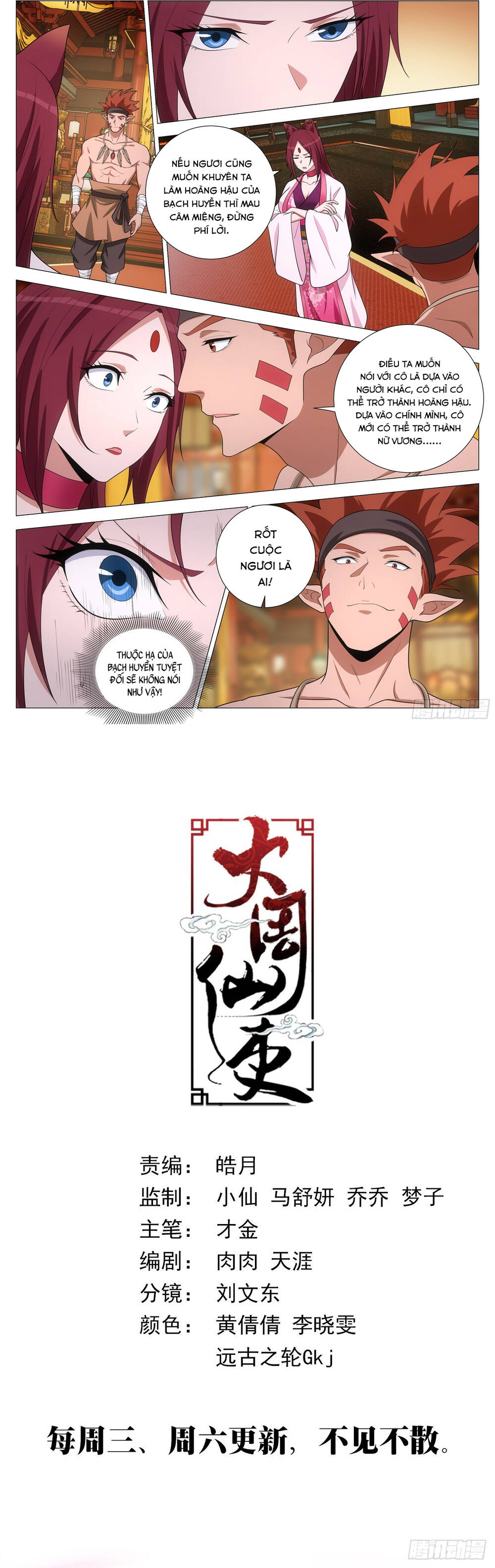 Đại Chu Tiên Lại Chapter 375 - 7