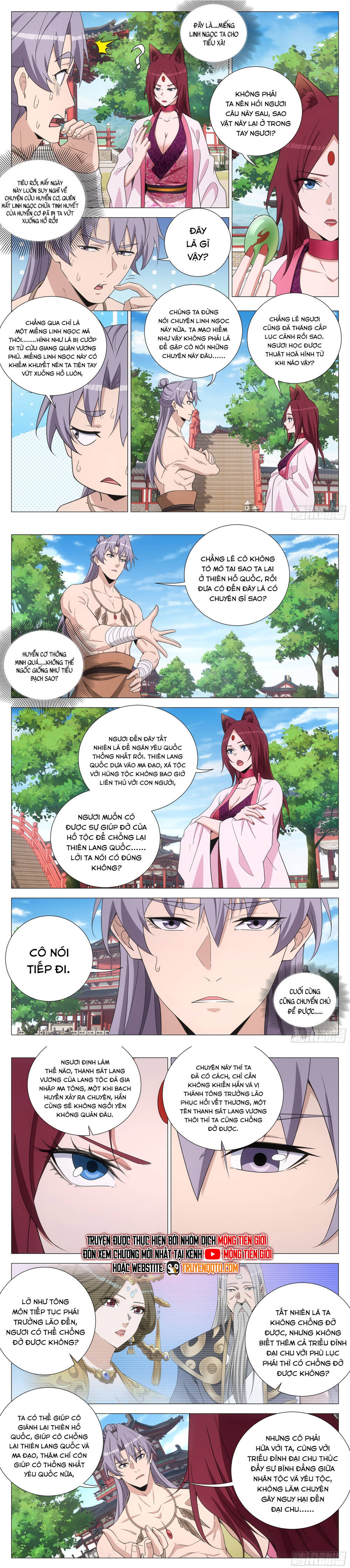 Đại Chu Tiên Lại Chapter 376 - 4