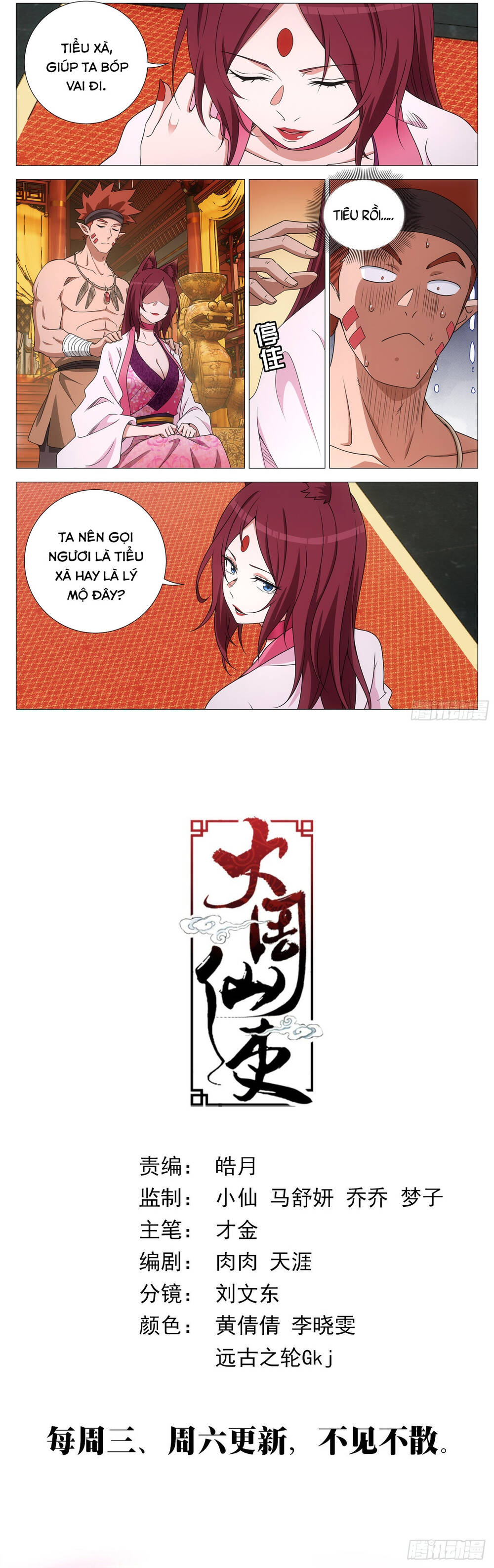 Đại Chu Tiên Lại Chapter 376 - 6