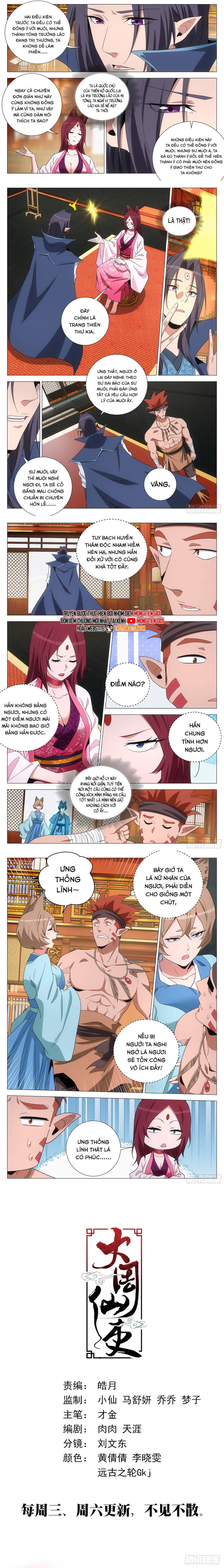 Đại Chu Tiên Lại Chapter 377 - 5