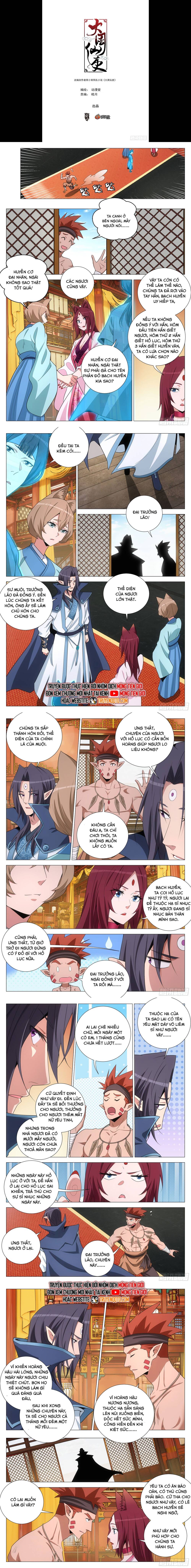 Đại Chu Tiên Lại Chapter 378 - 3