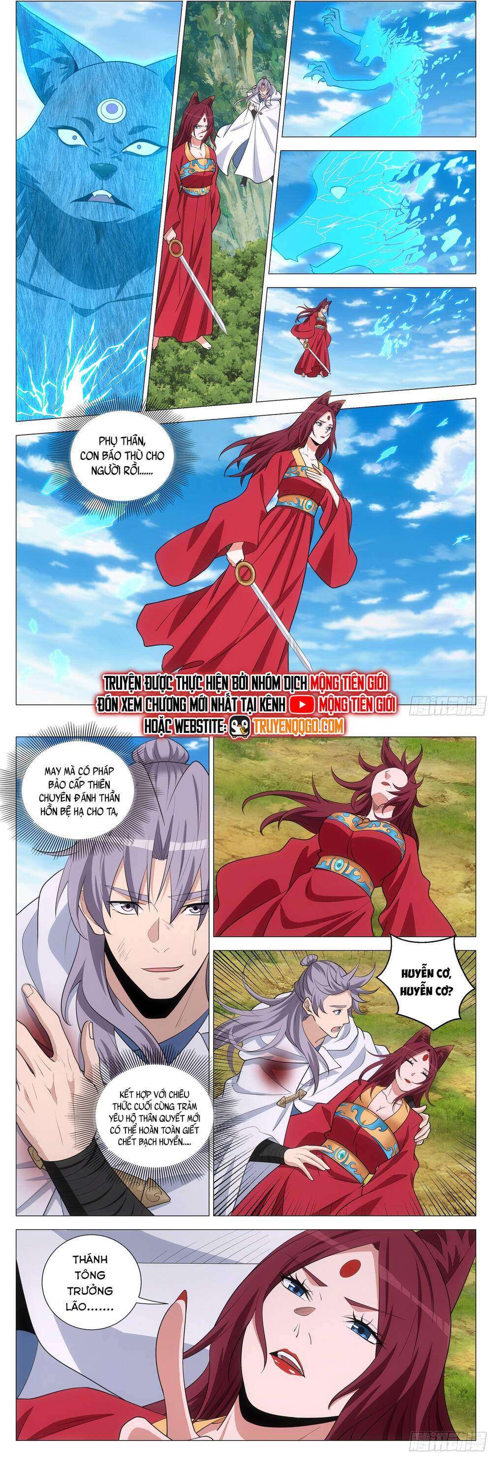 Đại Chu Tiên Lại Chapter 380 - 6