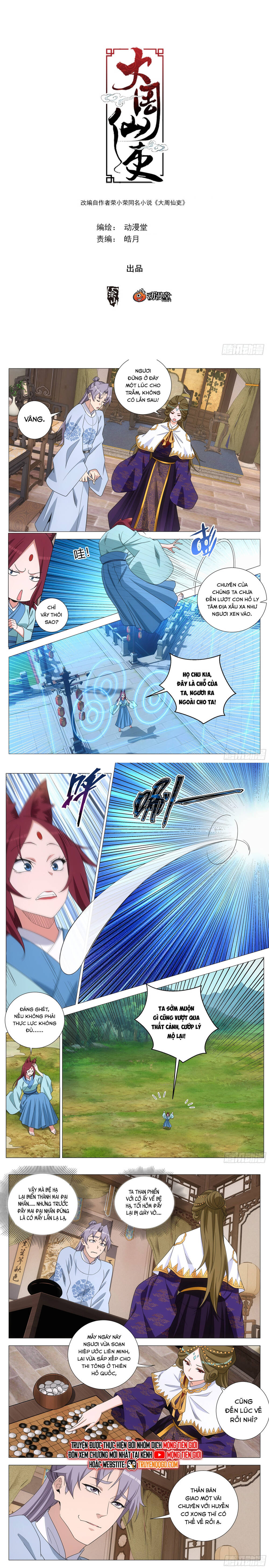 Đại Chu Tiên Lại Chapter 388 - 3