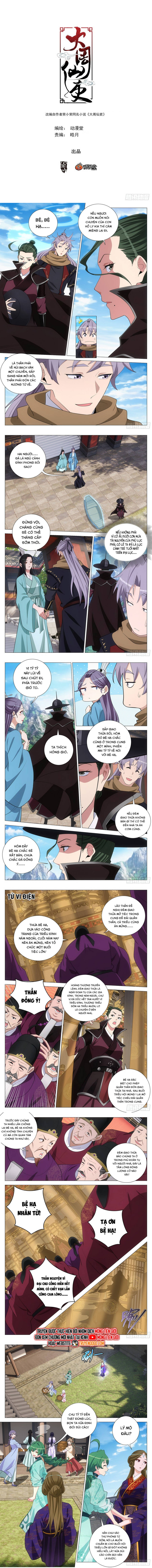 Đại Chu Tiên Lại Chapter 389 - 3