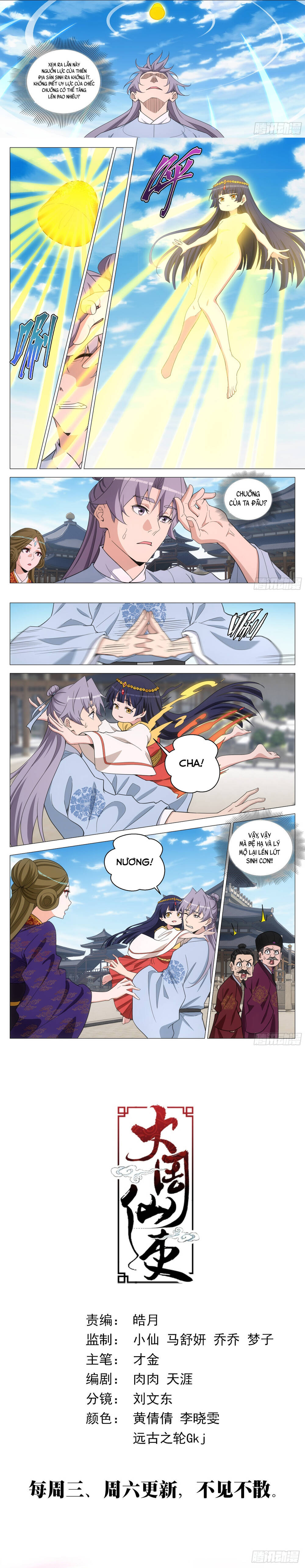 Đại Chu Tiên Lại Chapter 390 - 6