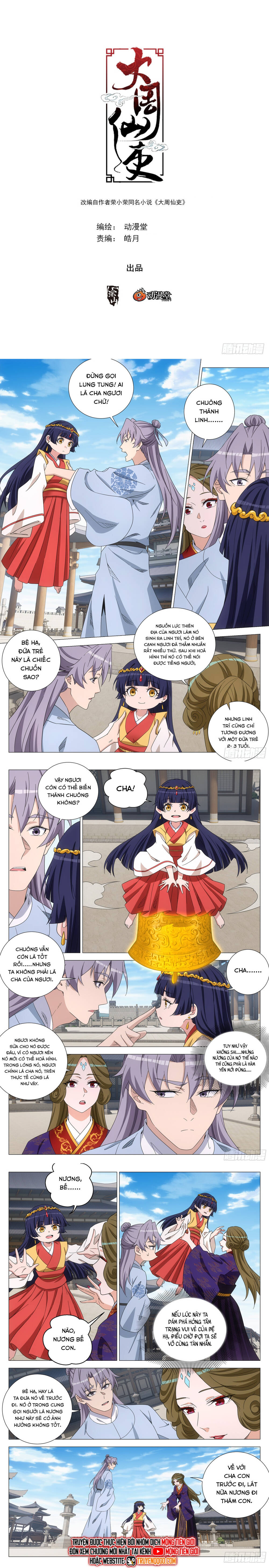 Đại Chu Tiên Lại Chapter 391 - 3