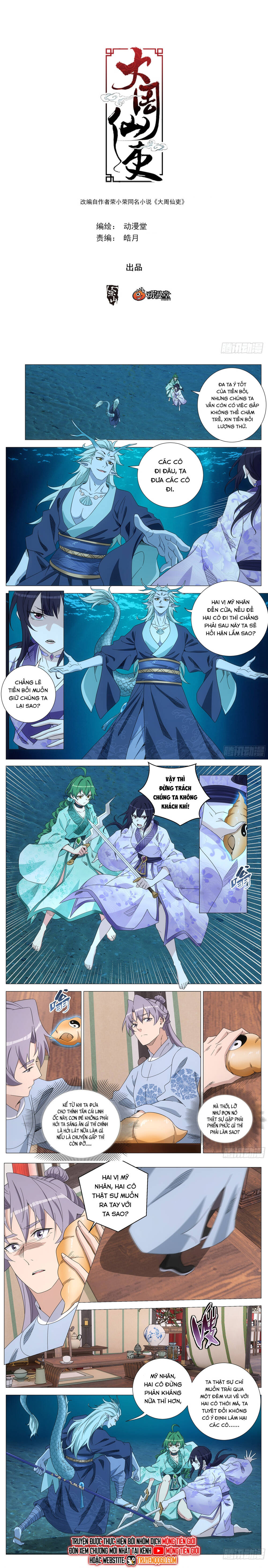 Đại Chu Tiên Lại Chapter 393 - 3