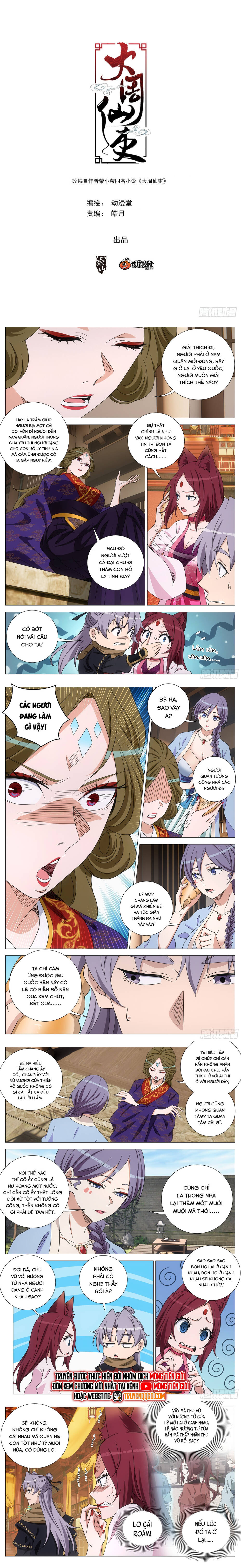 Đại Chu Tiên Lại Chapter 408 - 3