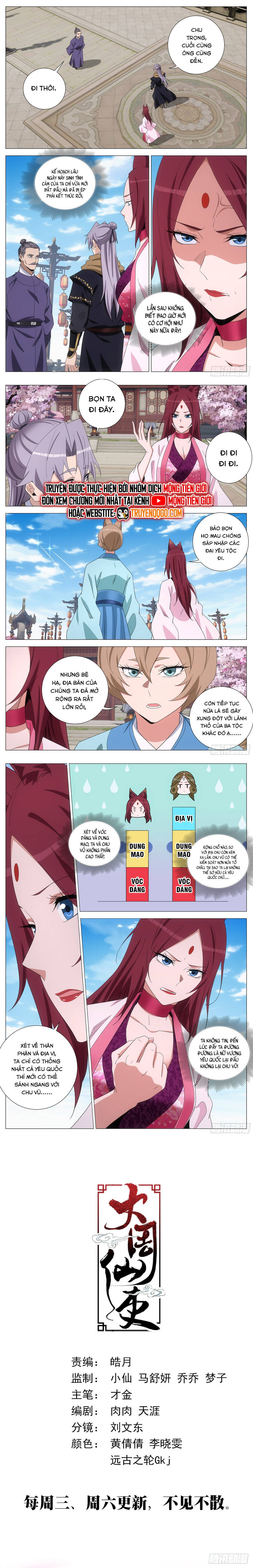 Đại Chu Tiên Lại Chapter 409 - 4