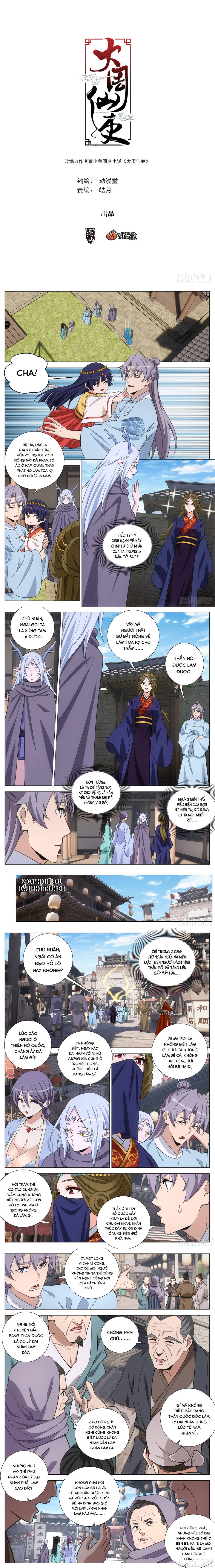 Đại Chu Tiên Lại Chapter 412 - 3