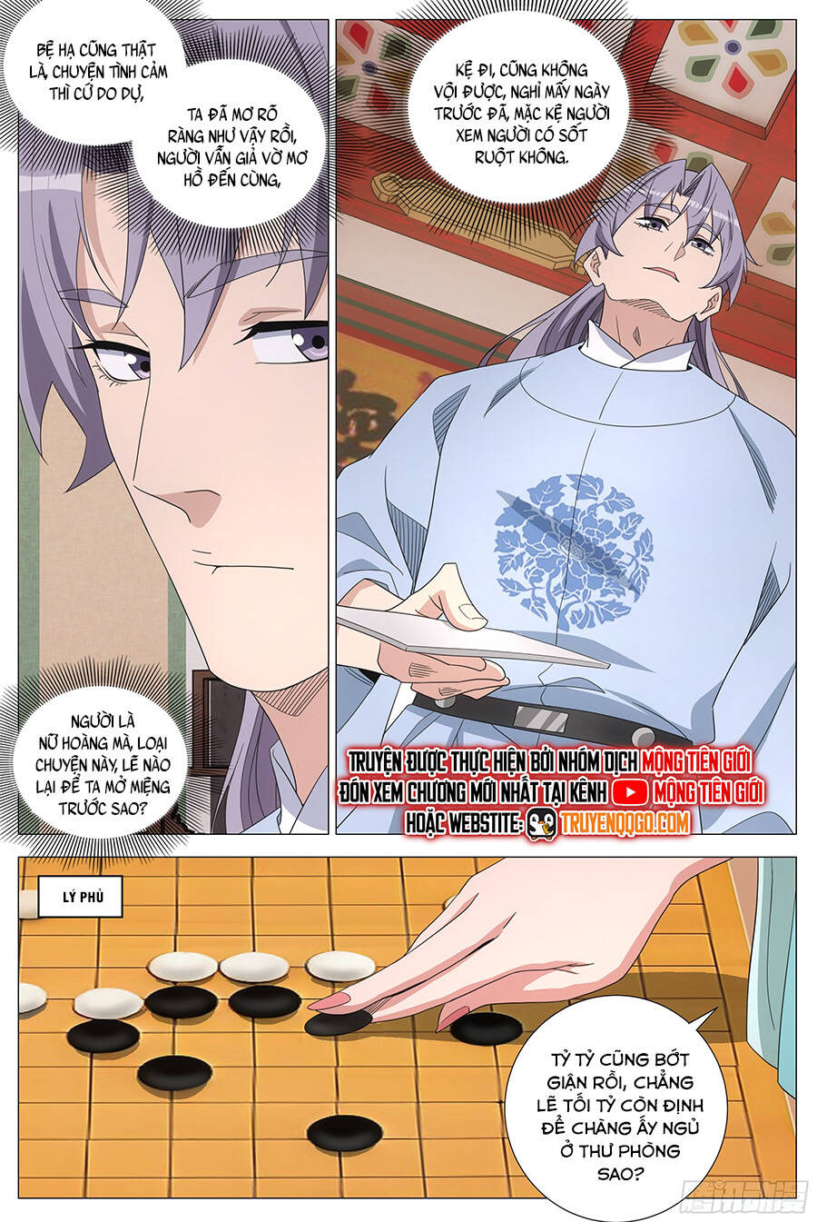 Đại Chu Tiên Lại Chapter 414 - 7