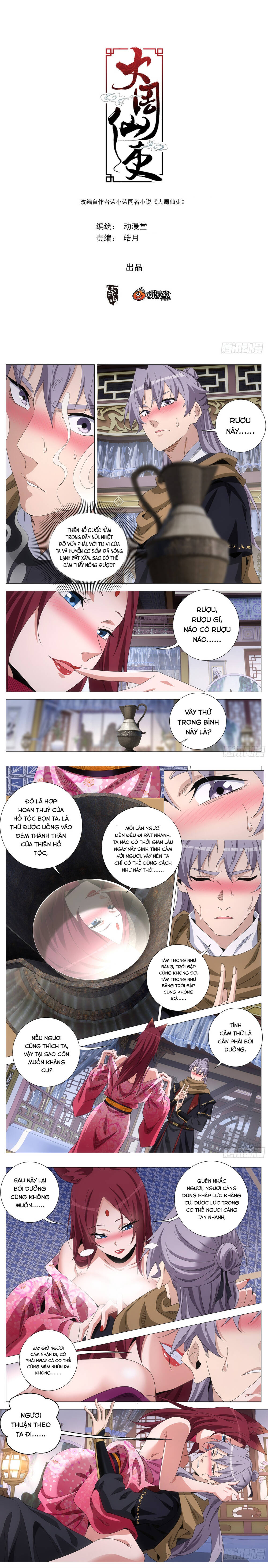 Đại Chu Tiên Lại Chapter 416 - 3
