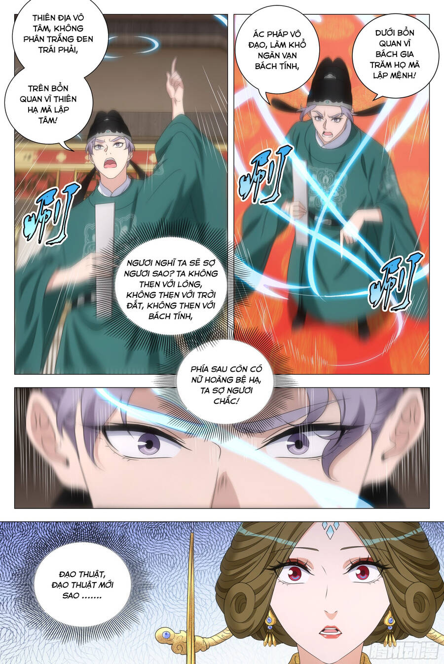 Đại Chu Tiên Lại Chapter 200 - 9