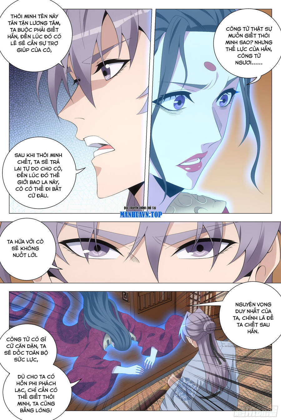 Đại Chu Tiên Lại Chapter 204 - 5