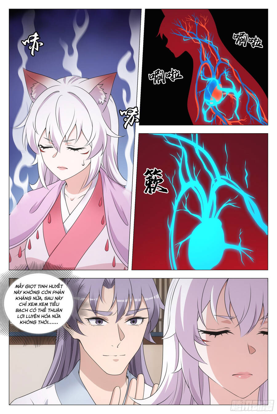 Đại Chu Tiên Lại Chapter 205 - 2