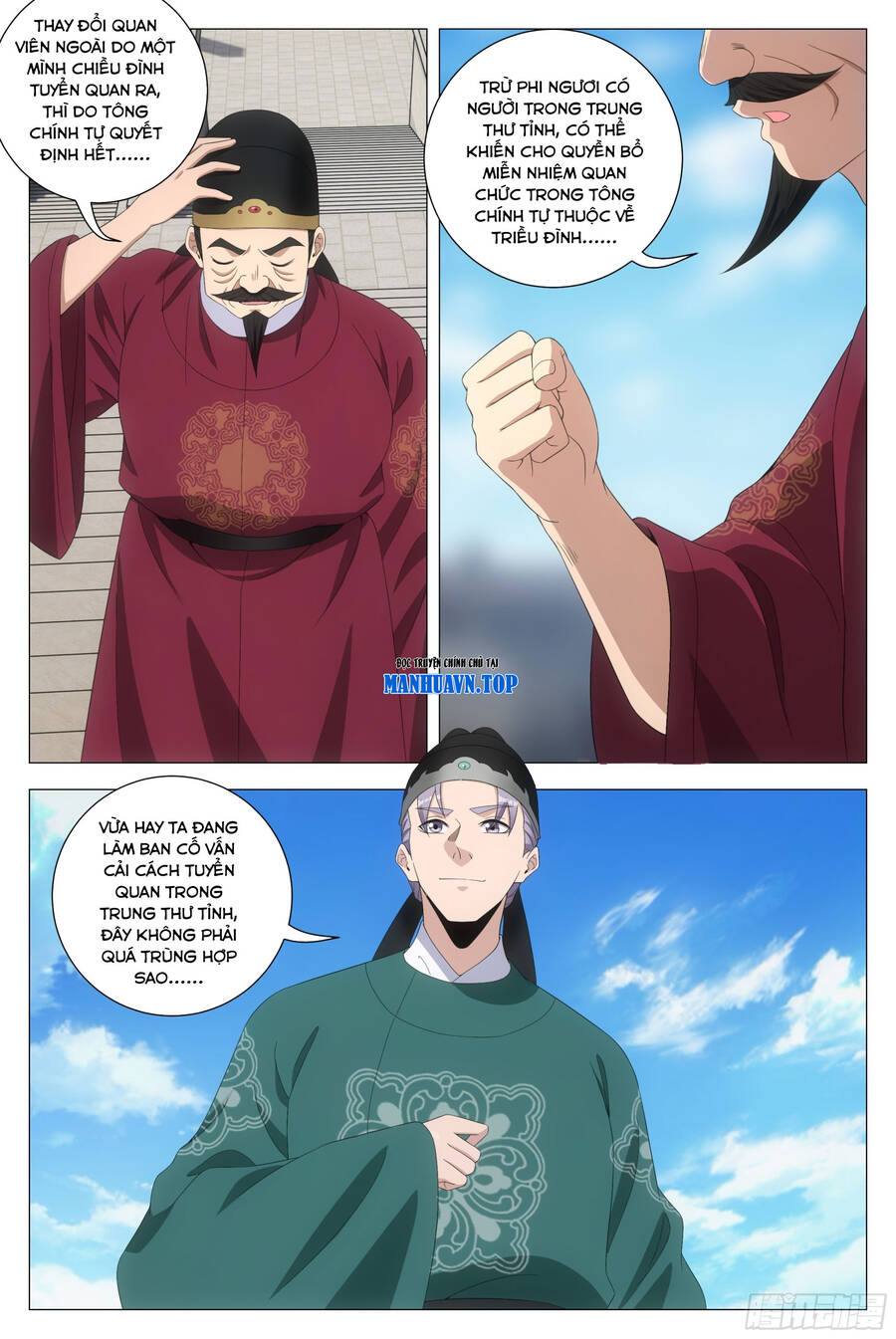 Đại Chu Tiên Lại Chapter 205 - 10