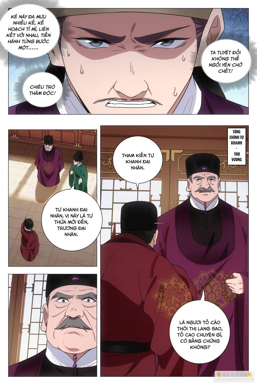 Đại Chu Tiên Lại Chapter 210 - 3