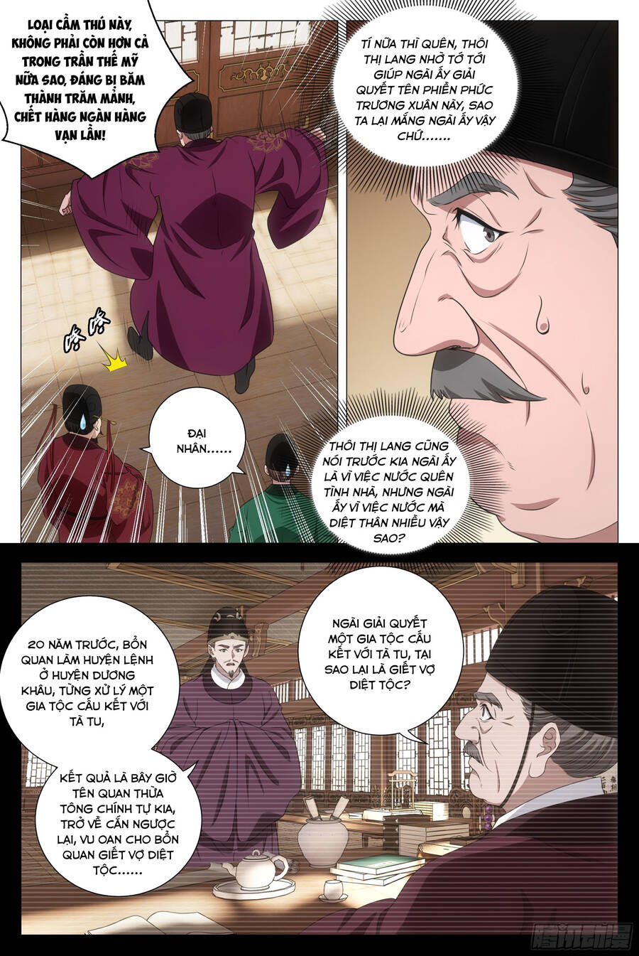 Đại Chu Tiên Lại Chapter 210 - 6