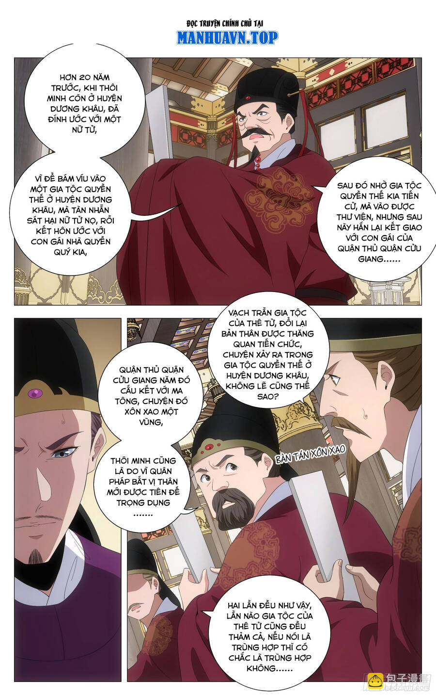 Đại Chu Tiên Lại Chapter 211 - 1