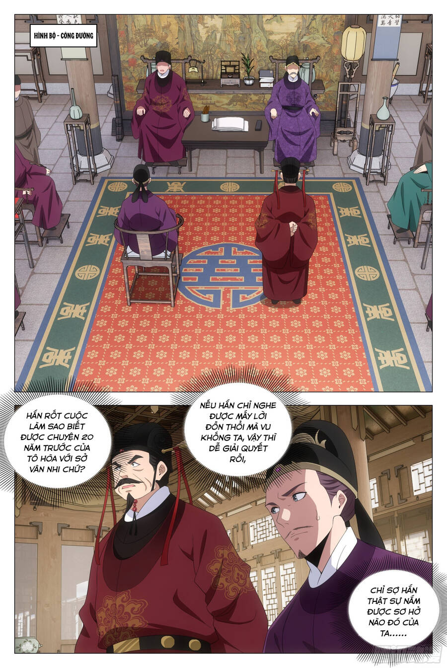 Đại Chu Tiên Lại Chapter 211 - 4