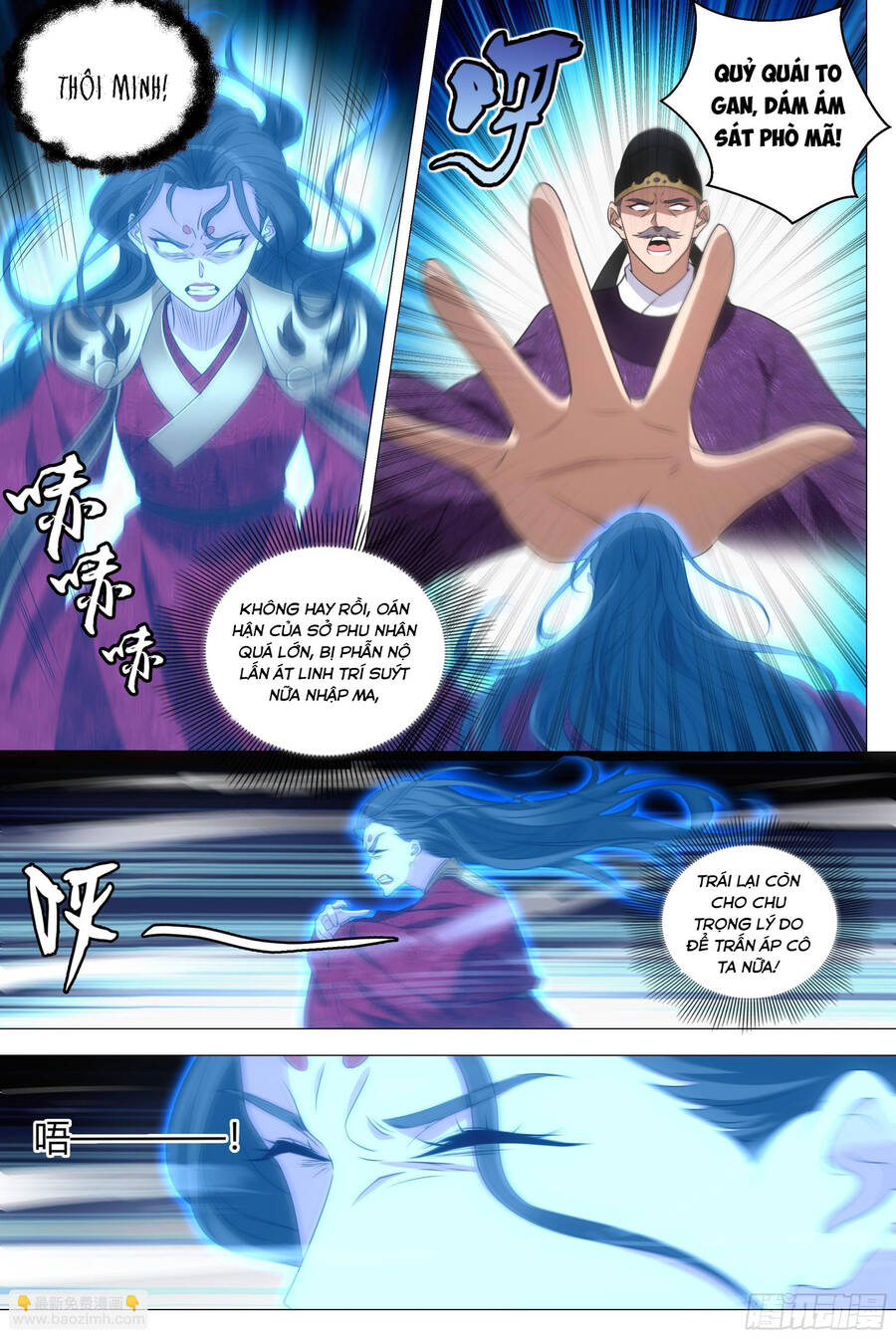 Đại Chu Tiên Lại Chapter 211 - 9