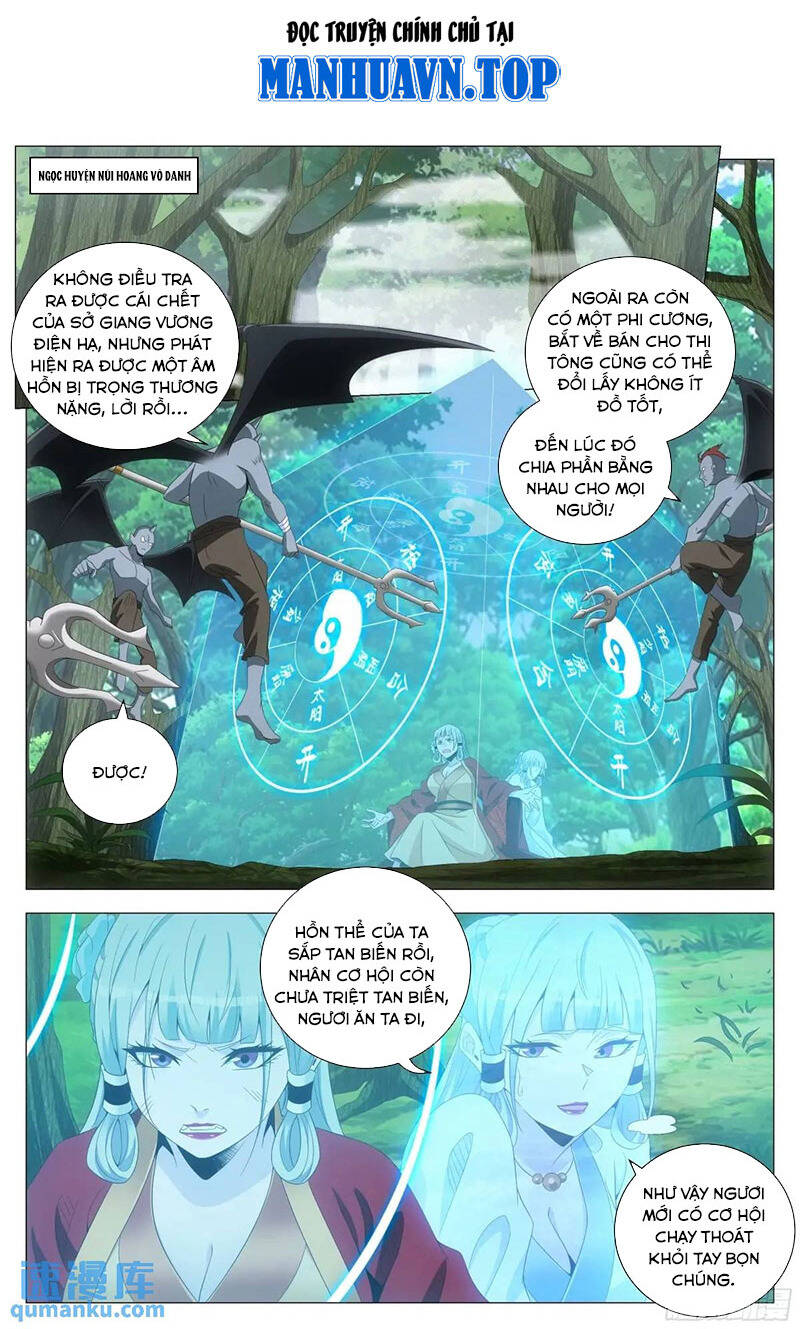 Đại Chu Tiên Lại Chapter  221 - 1