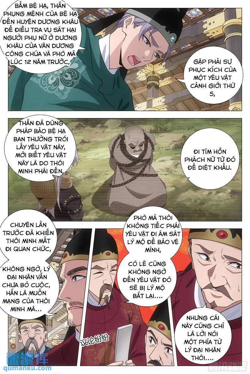 Đại Chu Tiên Lại Chapter  222 - 2