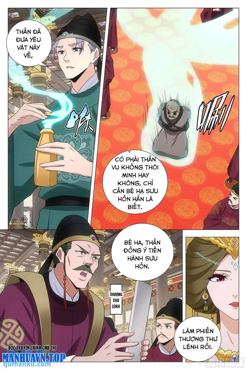 Đại Chu Tiên Lại Chapter  222 - 3
