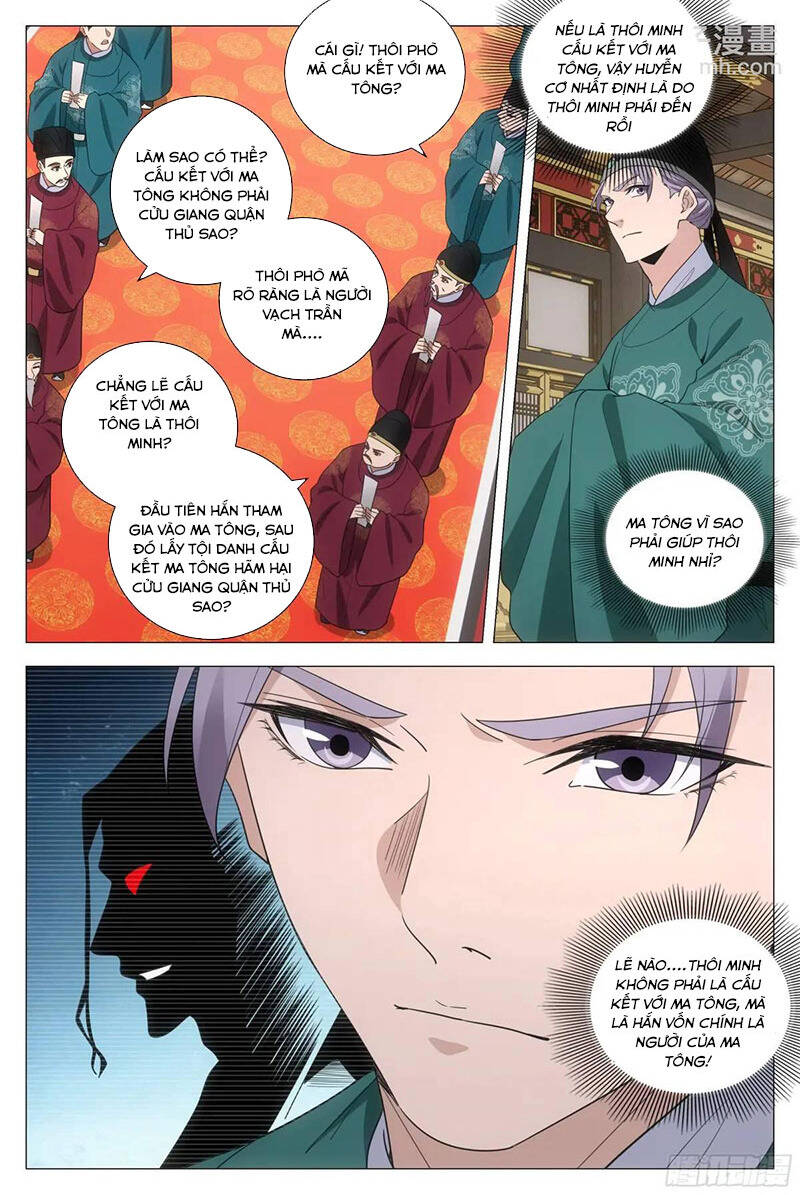 Đại Chu Tiên Lại Chapter  222 - 5