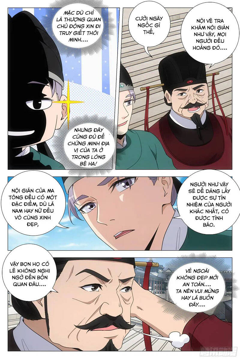 Đại Chu Tiên Lại Chapter  224 - 2