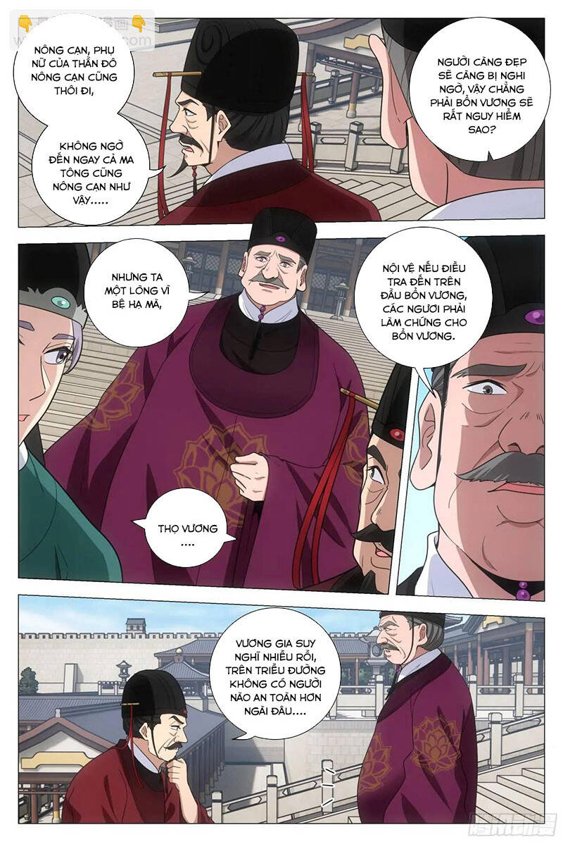 Đại Chu Tiên Lại Chapter  224 - 3