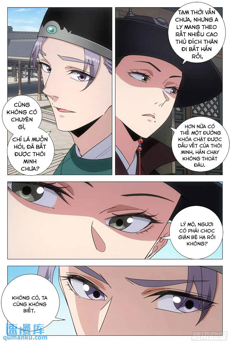 Đại Chu Tiên Lại Chapter 225 - 2