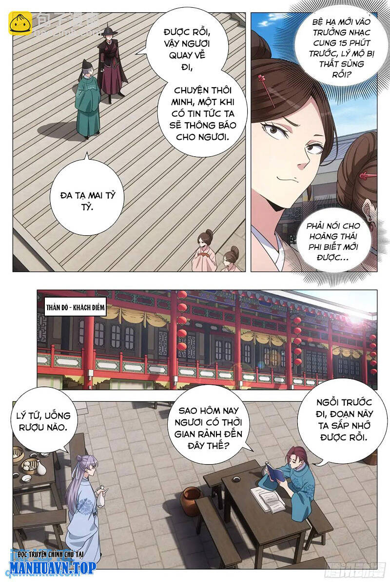 Đại Chu Tiên Lại Chapter  225 - 3