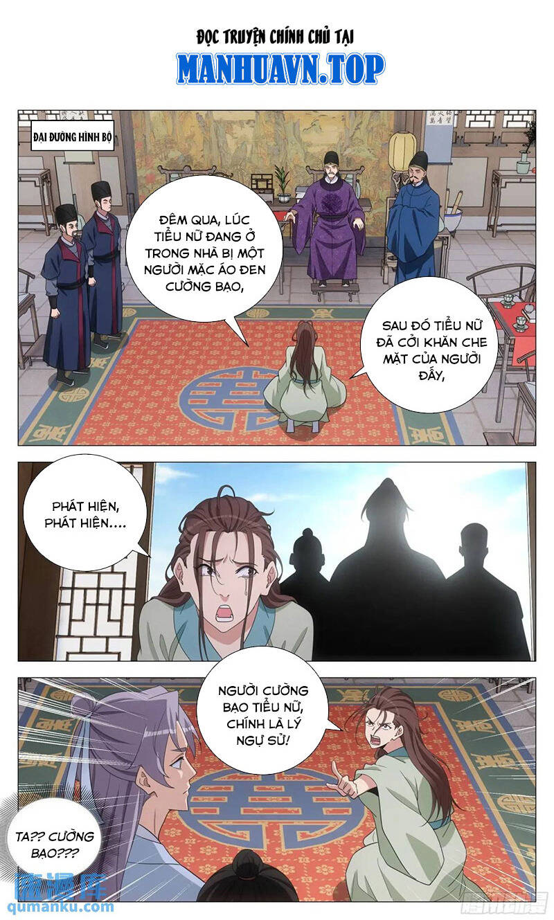 Đại Chu Tiên Lại Chapter 226 - 1