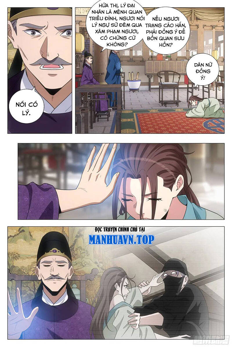 Đại Chu Tiên Lại Chapter  226 - 4
