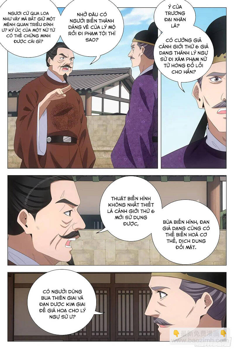 Đại Chu Tiên Lại Chapter  226 - 7