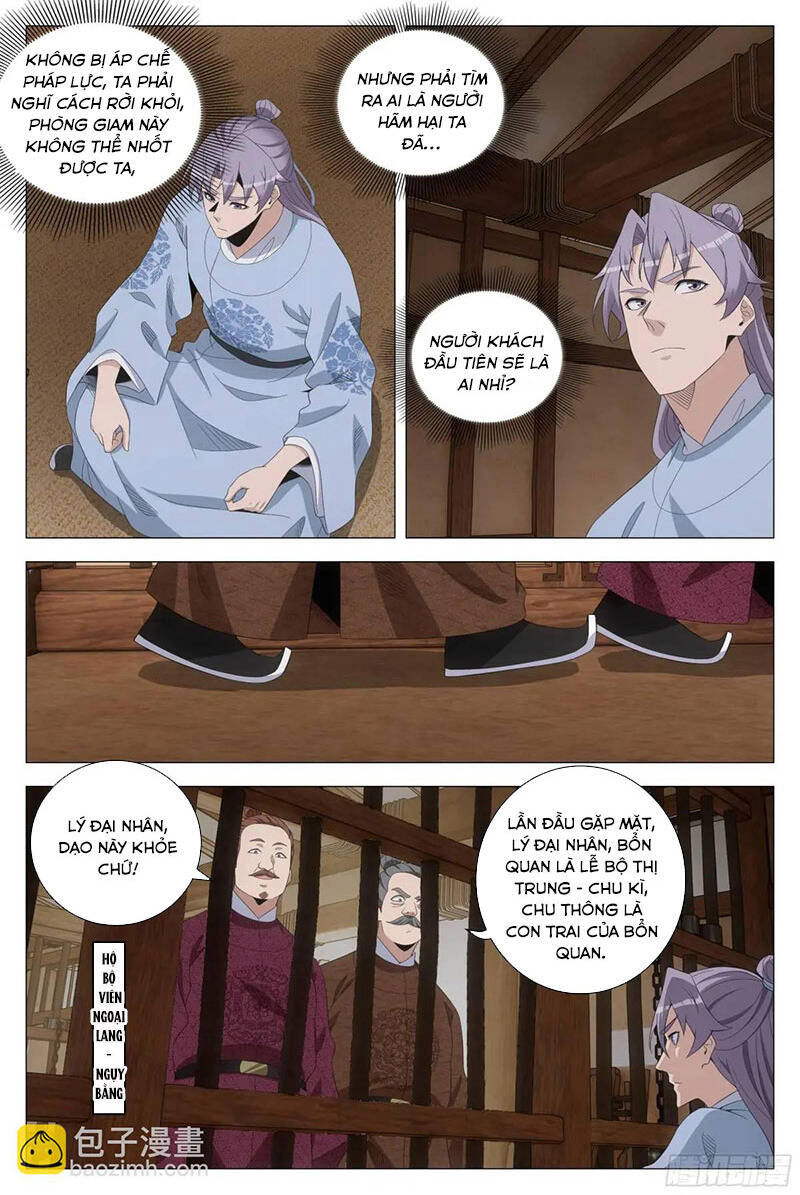 Đại Chu Tiên Lại Chapter 226 - 10