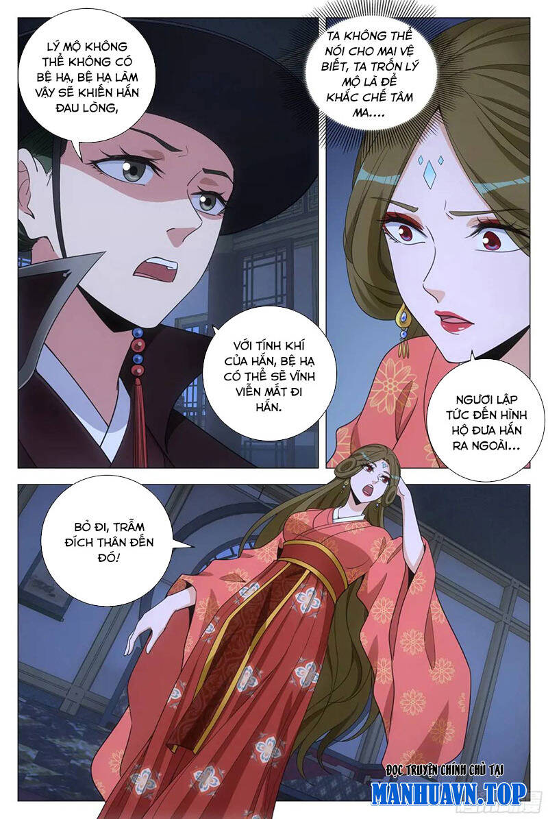 Đại Chu Tiên Lại Chapter  227 - 9