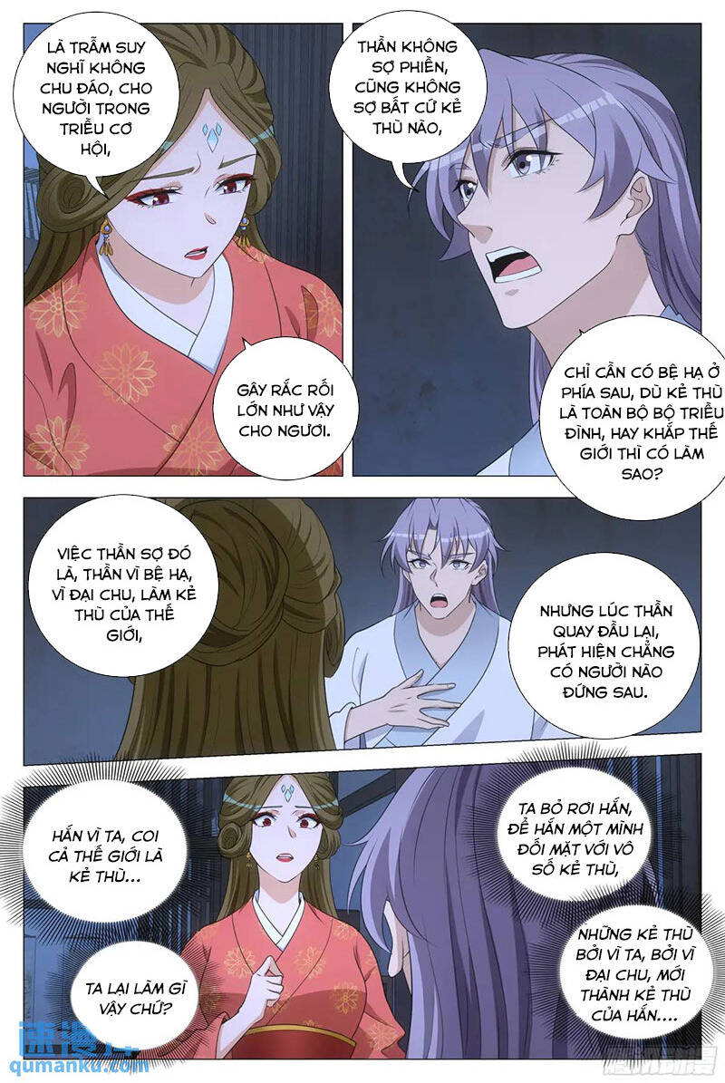 Đại Chu Tiên Lại Chapter  228 - 4
