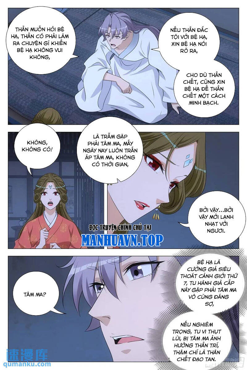 Đại Chu Tiên Lại Chapter  228 - 5