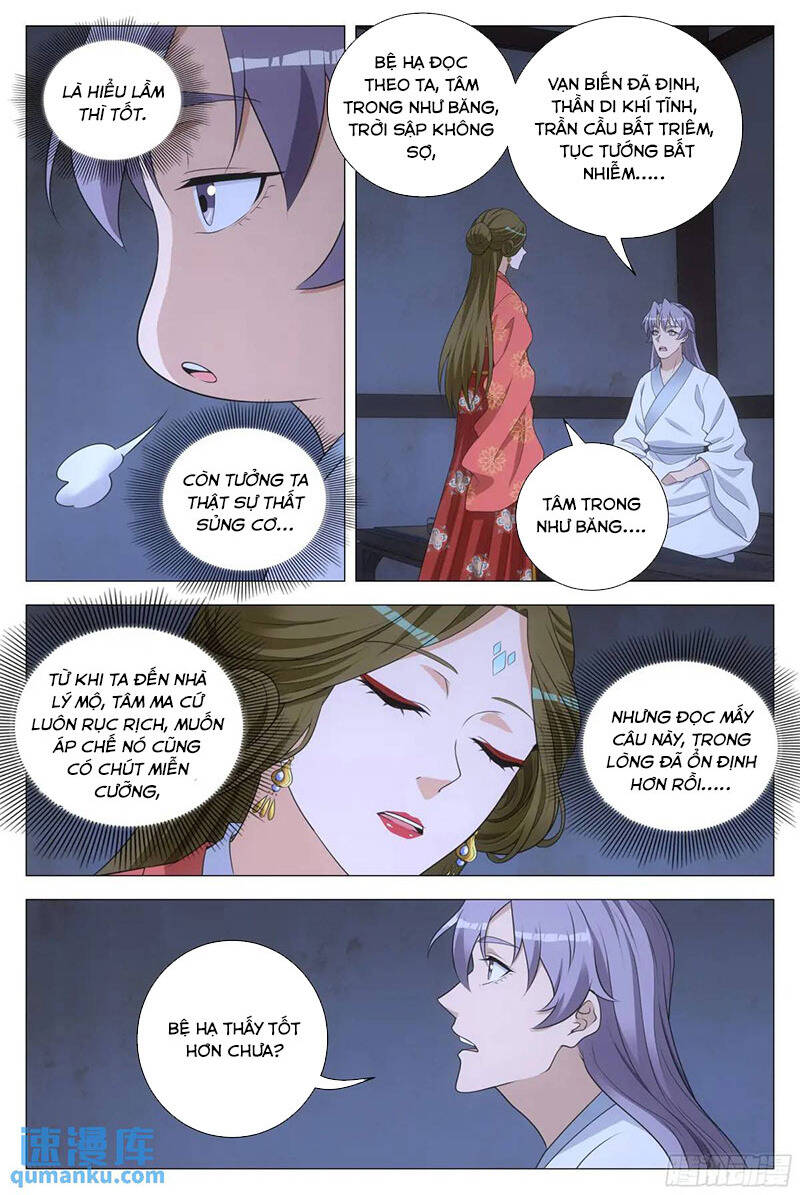 Đại Chu Tiên Lại Chapter  228 - 6