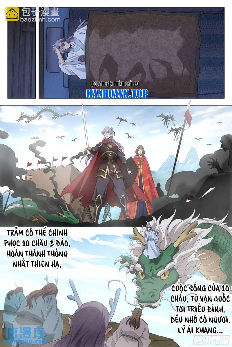 Đại Chu Tiên Lại Chapter  228 - 9