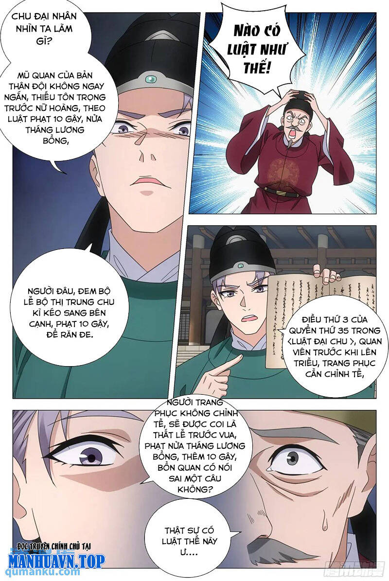 Đại Chu Tiên Lại Chapter  229 - 3