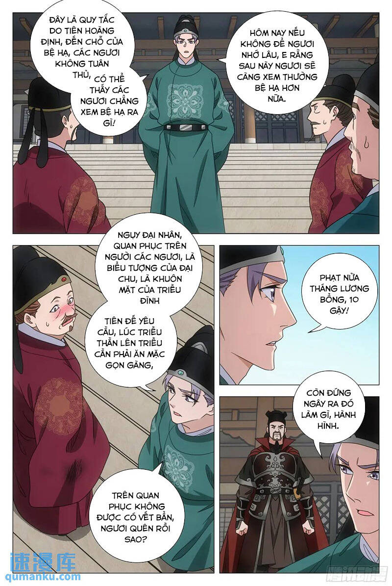 Đại Chu Tiên Lại Chapter  229 - 4