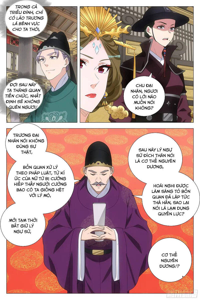 Đại Chu Tiên Lại Chapter  229 - 10